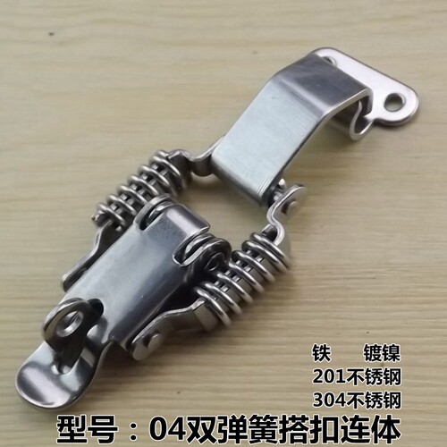 弹簧箱扣不锈钢搭扣卡扣搭扣安望