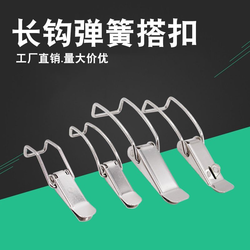 保温箱桶盖卡扣工具箱搭扣