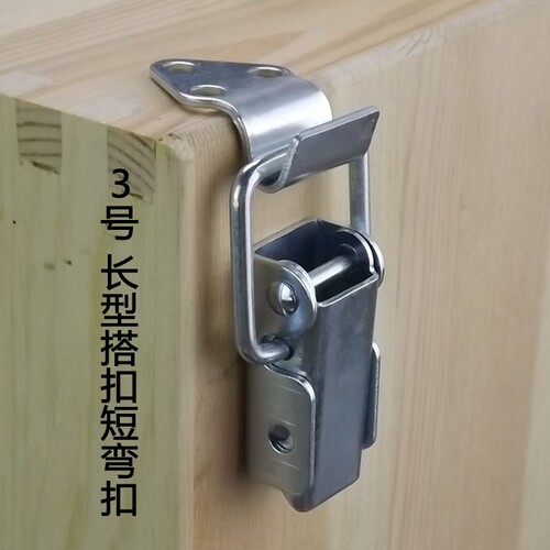 锁扣箱扣搭扣304不锈钢锁扣
