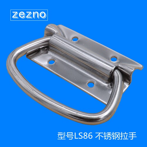 提手把手安望304不锈钢拉手提手
