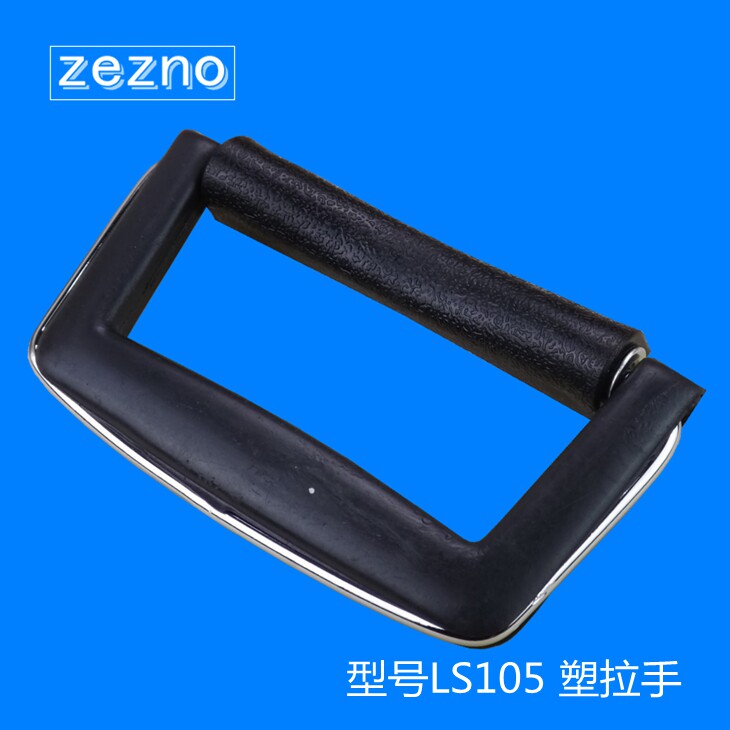 纸箱塑料提手礼盒塑胶手把 拎手拉手 纸盒配件手把带提扣箱环拉手