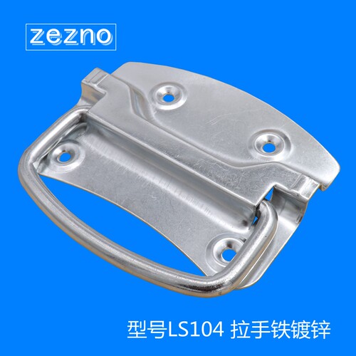 工具箱活动提手 箱环提手工业设备箱把手工具箱把手 折叠箱环拉手