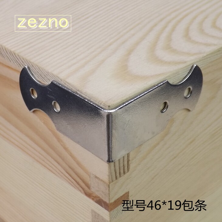 韩式包角 方包角 装饰盒包角 木箱包角 护角 直角 航空箱包角包边
