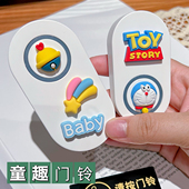 童趣门铃无线家用自发电免电池室外防水超远距离创意可爱卡通门铃