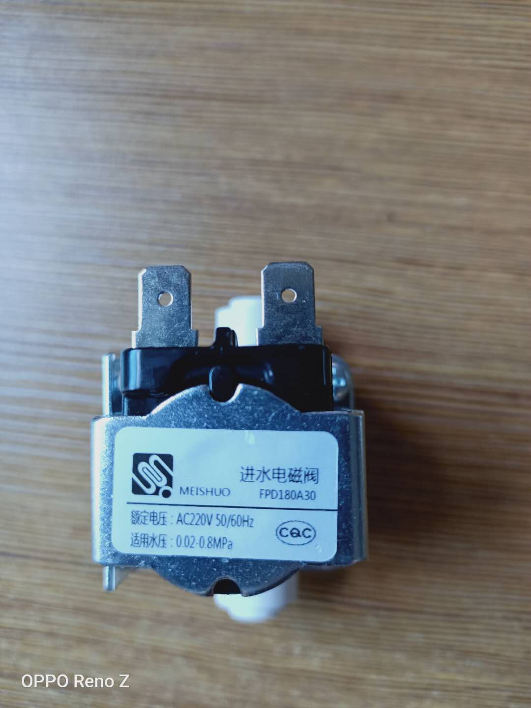 壁挂式管线饮水机进水电磁阀速热管线机配件220V 快接 美硕耗材