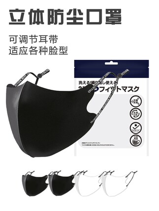 倒三角字母logo口罩防晒保暖口罩冬季可水洗防寒透气冰丝棉显瘦脸