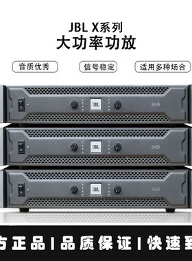 CROWN皇冠XLS1002 1502 2002 2502系列舞台家用K歌专业纯后级功放