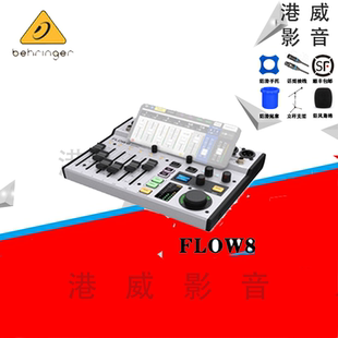 BEHRINGER百灵达 FLOW8专业带效果蓝牙数字直播录音带声卡调音台