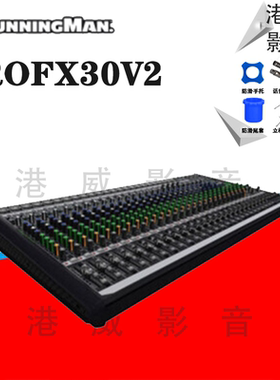Runningman/美奇 ProFX4 FX8 FX16 FX22 FX30V2 带效果器调音台