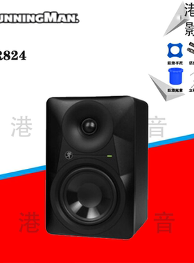 Runningman Mackie美奇MR524 MR624 MR824 S10 5寸6寸8寸监听音箱