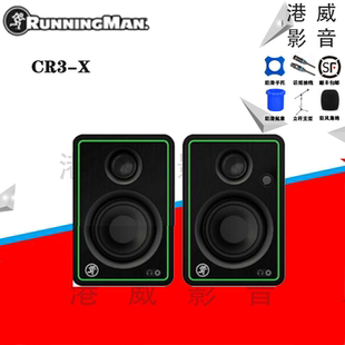 RunningMan美奇CR3X CR4X CR5X CR8XBT无线蓝牙桌面有源监听音箱