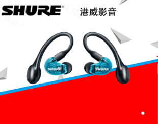 运动隔音降噪耳塞耳机 AONIC215真无线蓝牙耳机入耳式 Shure 舒尔