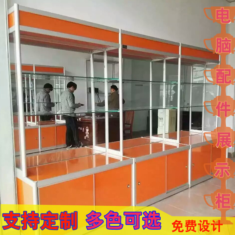 电脑配件展示精品货架饰品陈列架手机配件柜电子称摆设架打印展示