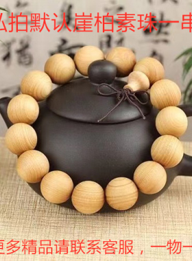 新中式太行崖柏根雕落地灯禅意台灯艺术灯架摆件客厅茶室原木树i.