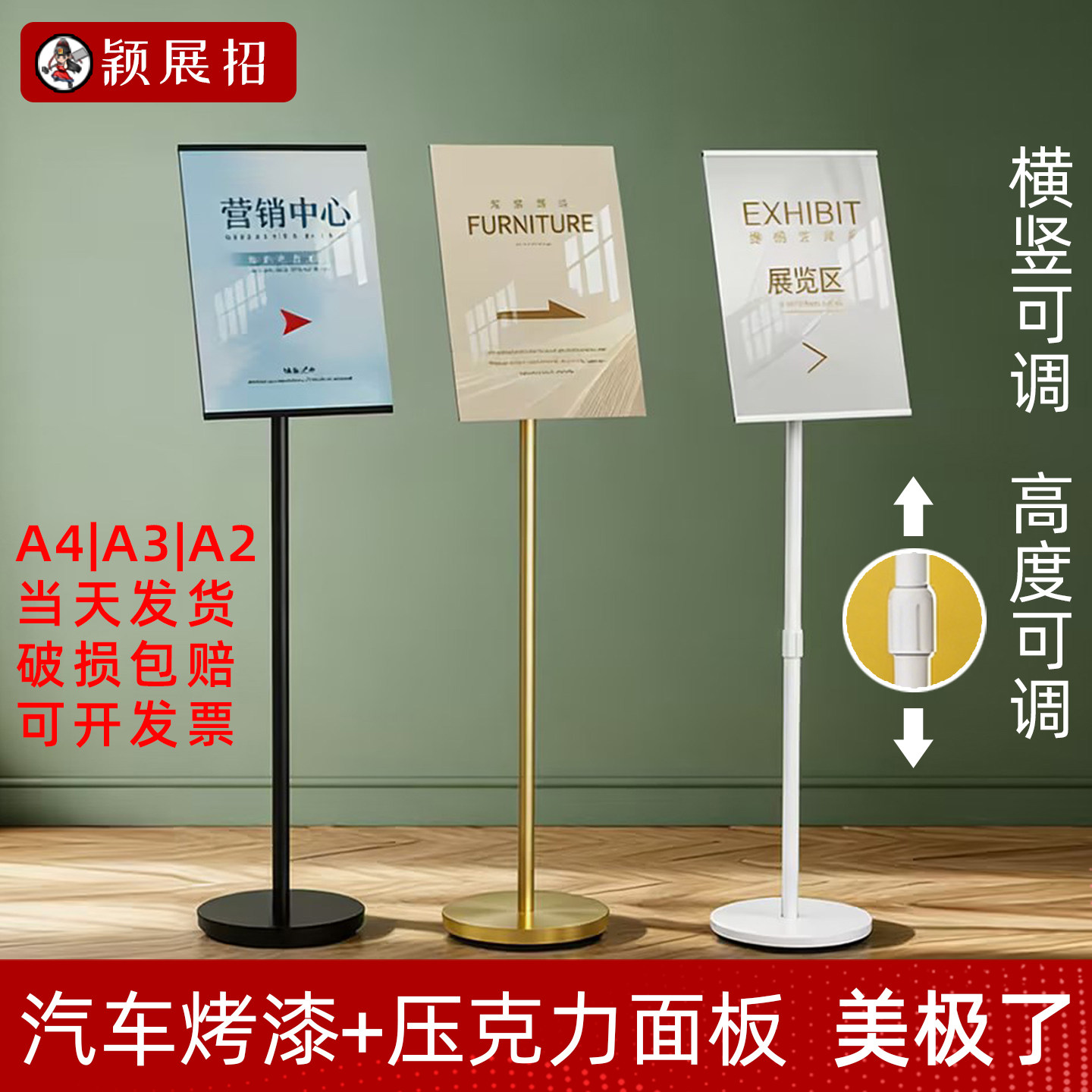 指示牌亚克力指引牌a4立牌展示牌不锈钢立式广告牌架子商场导向牌
