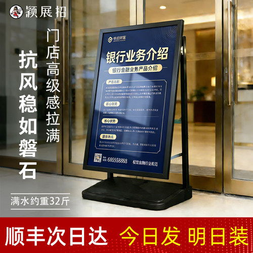 户外防7级风的广告牌展示架