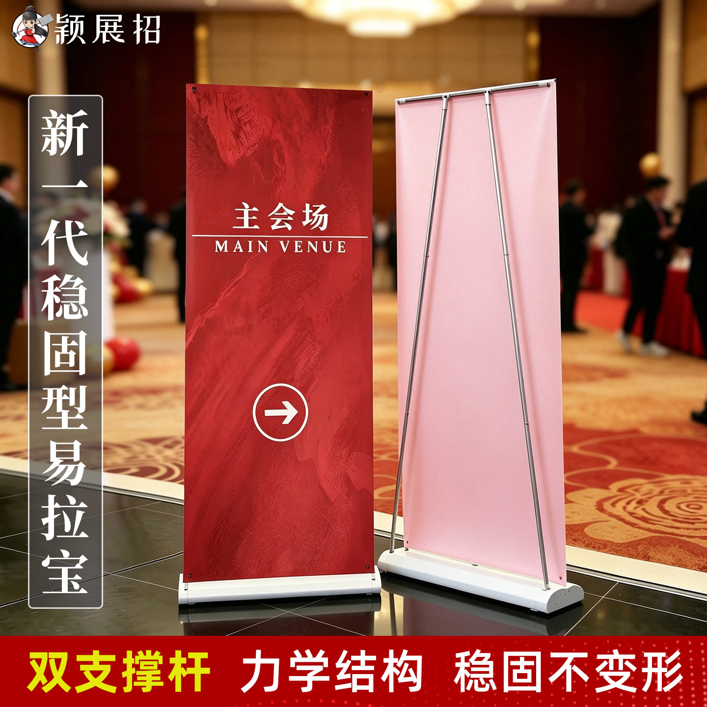 易拉宝防风铝合金可收纳易携带