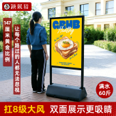 双面注水广告牌停车场指示牌提示警示牌招聘招工户外餐饮门店展架
