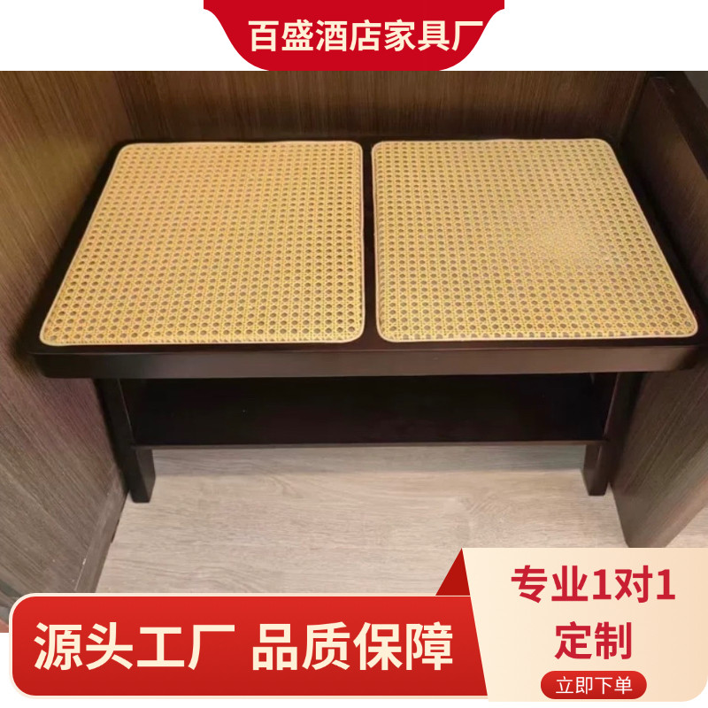 亚朵4.0同款换鞋凳行李架实木酒店桌椅