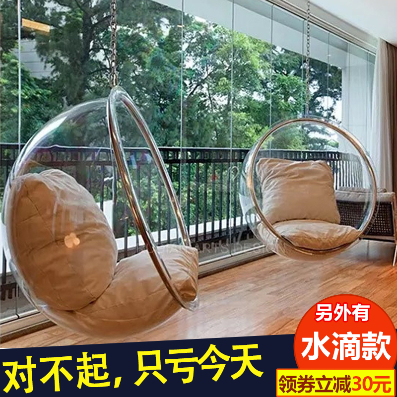 INS網紅透明吊椅泡泡椅陽臺搖籃椅秋千戶外成人室外亞克力吊籃