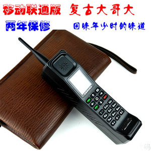 大哥大手机新款复古经典怀旧古董老式移动电信版4G龙贝尔kR999)