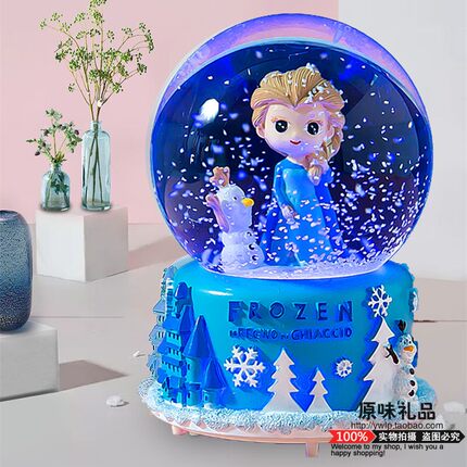 冰雪奇缘艾莎公主水晶球音乐盒夜光灯八音盒送女孩朋友儿童节礼物