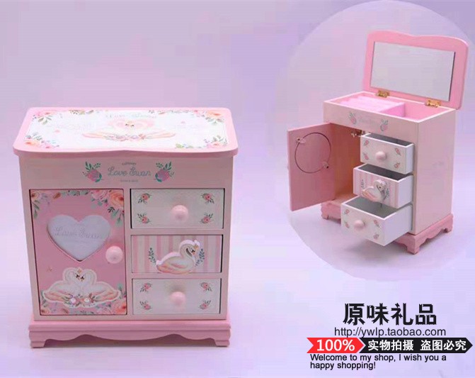 卡通天鹅木质首饰盒 粉色公主饰品盒化妆盒 女友儿童生日礼物摆件