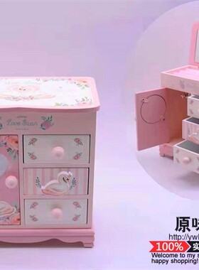 卡通天鹅木质首饰盒 粉色公主饰品盒化妆盒 女友儿童生日礼物摆件