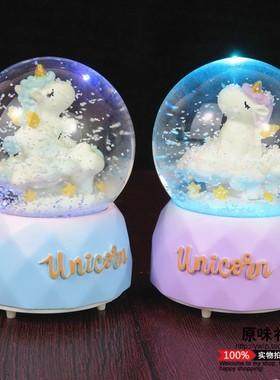 卡通水晶球摆件梦幻独角兽礼品发光彩灯 透明圆球客厅儿童节礼物