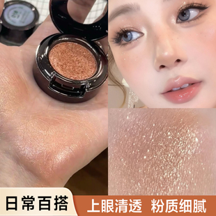 牛郎织女单色眼影亮片爆细闪珠光日系大地色紫灰粉绿色微醺变色龙
