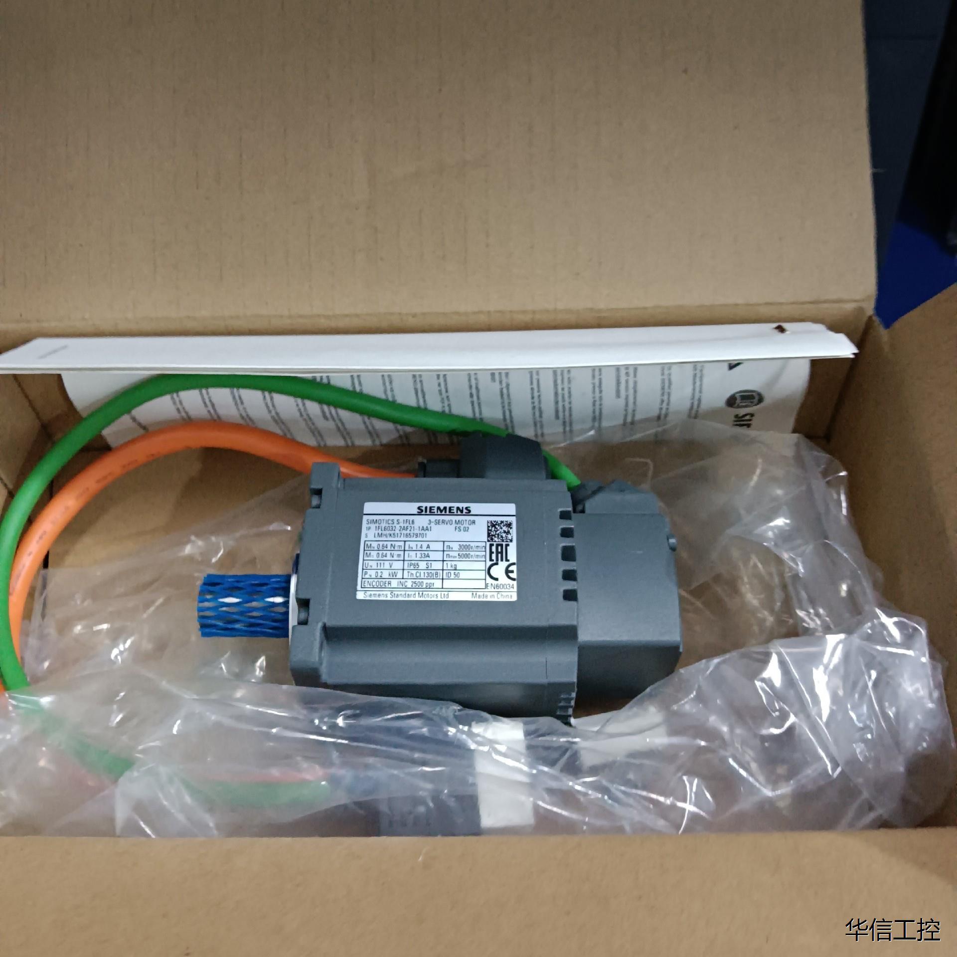 西门子全新电机 工程余剩，议价商品