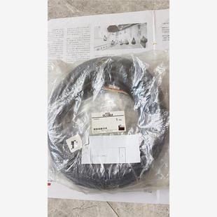 500元 全新原東方連接線 1只 包郵 CC10BLE