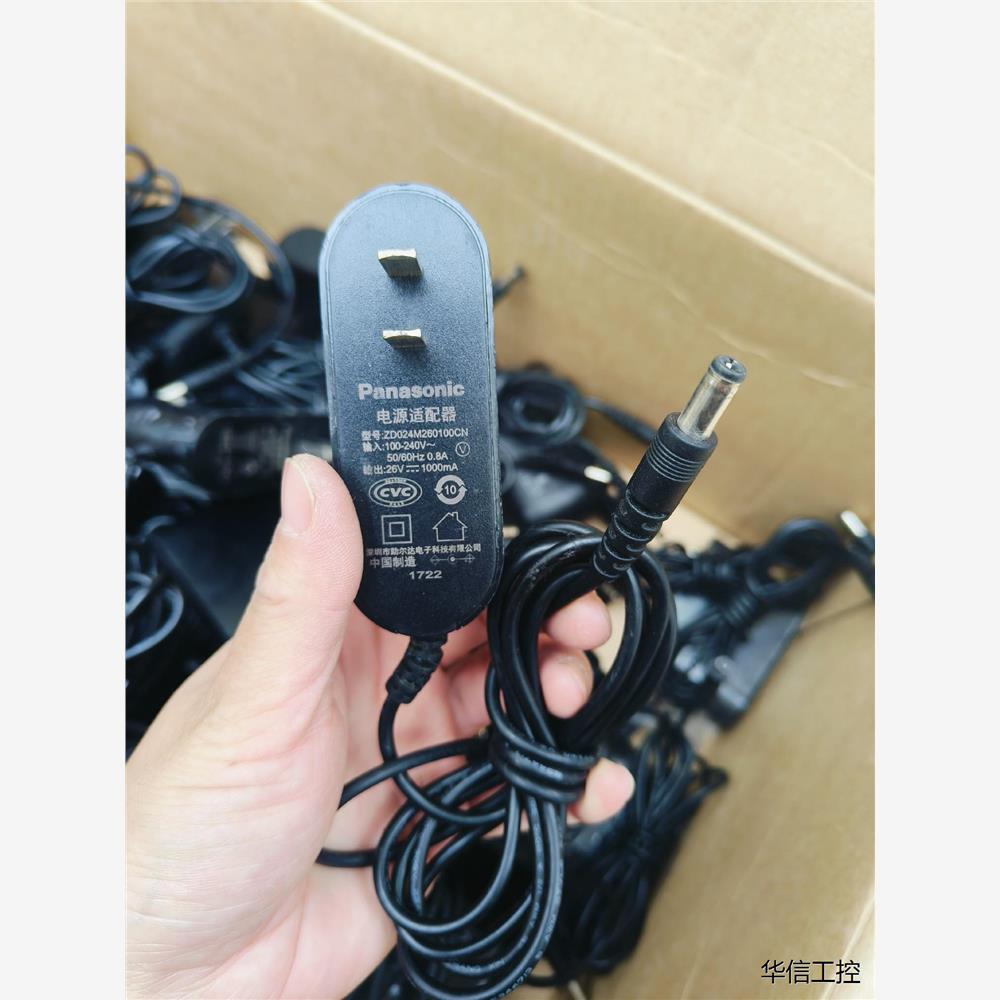 电源适配器优惠，议价商品