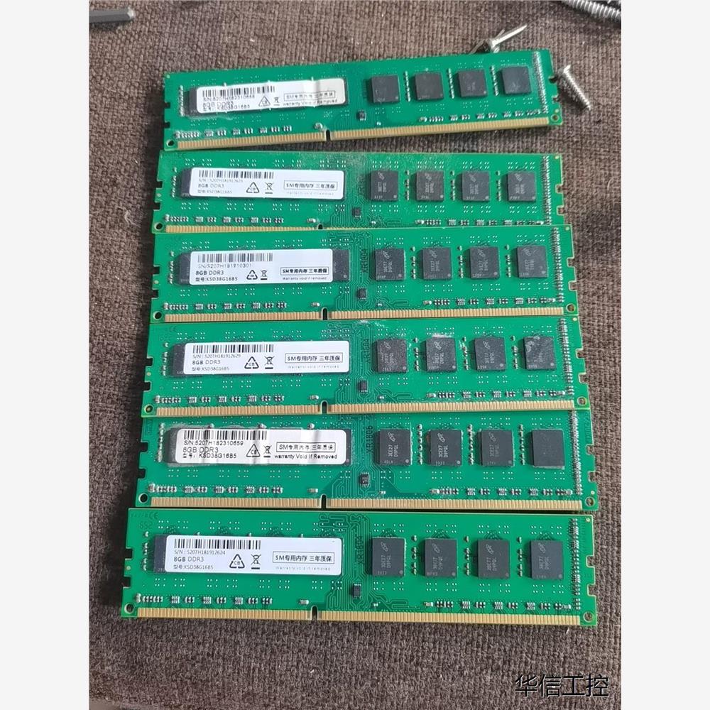SM专用内存DDR3三代8G1