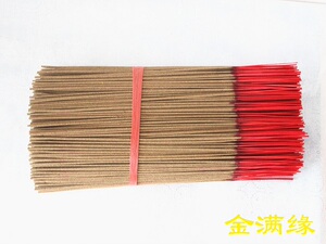 天然艾草香线香艾香除蟑驱蚊杀菌熏香礼佛拜佛供奉家用卧香竹签香