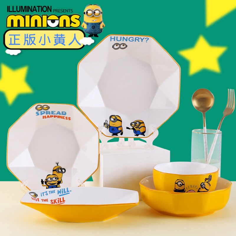 小黄人餐具碗盘子陶瓷儿童吃饭大碗饭碗专用家用菱形碗菜盘陶瓷碗,餐饮具,碗,淘宝优惠券,粉丝福利购,淘宝优惠卷