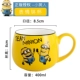 Little Huang Ren Emoticon Cup Cup 3 Оригинальная цветная коробка+золотая ложка (без крышки)