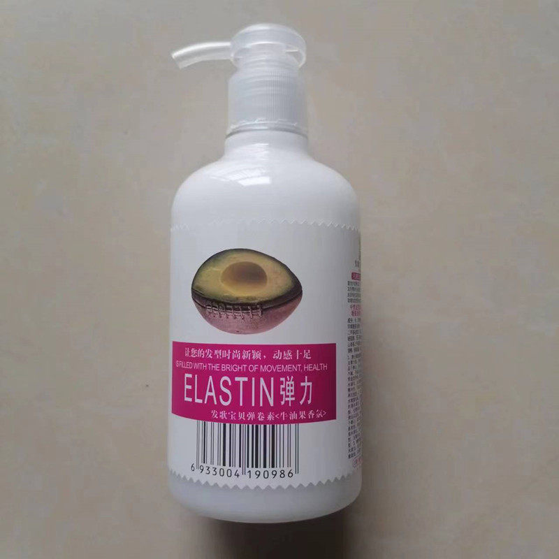 正品发歌牛油果宝贝弹簧素保湿