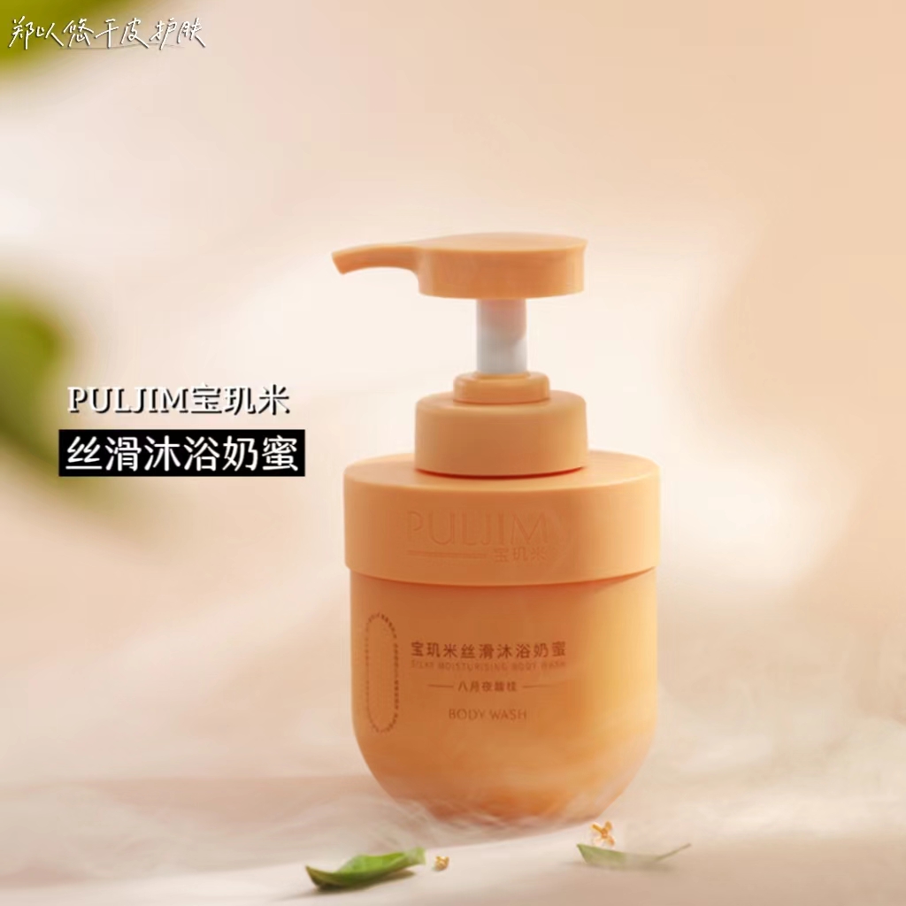 宝玑米丝滑沐浴奶蜜～雪落栀子花沐浴露桂花花香乳持久留香香体女