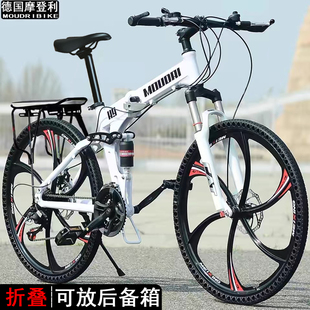 德国摩登利 折叠防盗铝合金油碟刹变速蜂窝胎学生自行车 MOUDRI