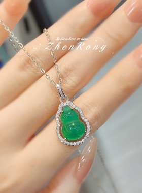 爽剧帝王绿玉髓小葫芦吊坠项链