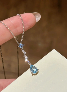 美人鱼蓝眼泪吊坠海蓝宝托帕石