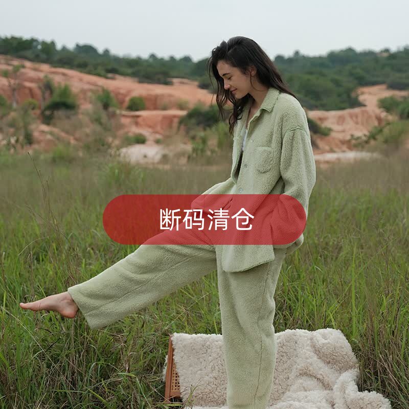 断码清仓朵朵可可睡衣女秋冬翻领珊瑚绒加厚保暖家居服套装