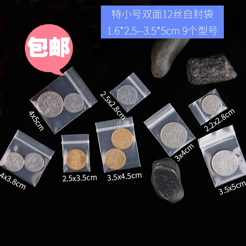 2025新款半透明16丝磨砂自封拉链袋搬家打包神器
