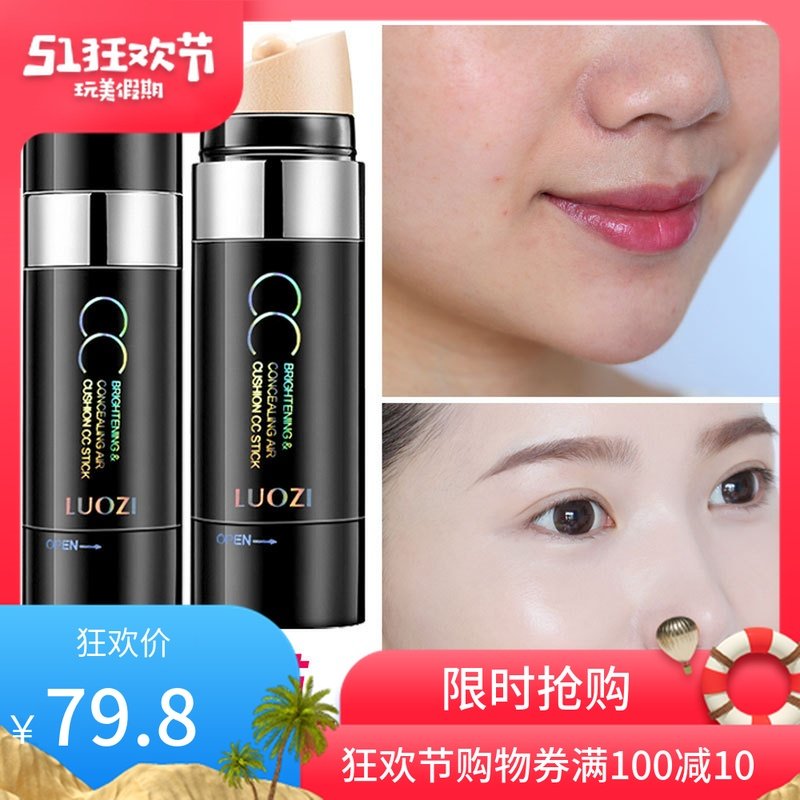 Light perception Concealer air cushion cc skin whitening Moisturizer brightens the complexion Water Network BB Liquid Foundation quality goodsin the Makeup/Perfume/Beauty tools , Concealer  category - from Buy2taobao.com to provide professional Taobao agent buy service