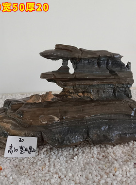 武陵石孔石太行石奇石天然摆件