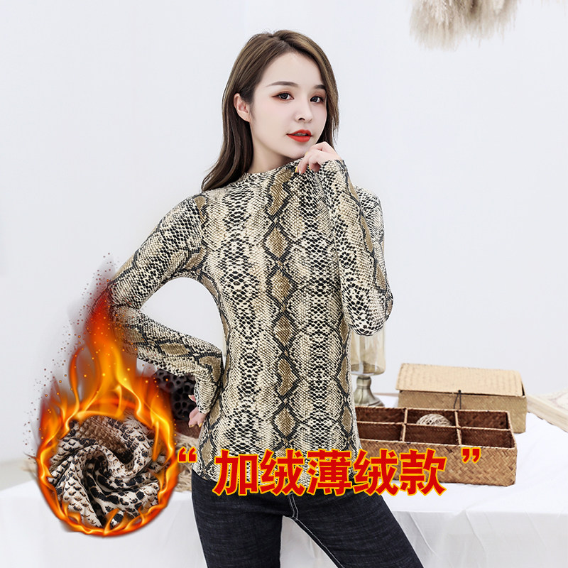 冬季新款时尚蛇纹半高领长袖T恤打底衫性感豹纹加绒薄绒上衣