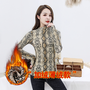 冬季新款时尚蛇纹半高领长袖T恤打底衫性感豹纹加绒薄绒上衣