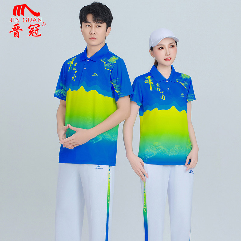 晋冠新款南韩丝短袖T恤男女佳木斯广场舞队服中国速干透气团体服