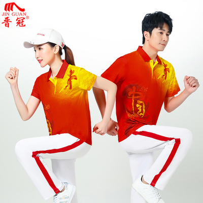 晋冠佳木斯广场舞男女短袖t恤